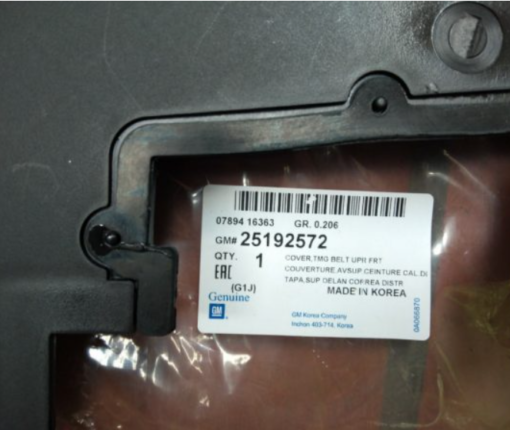 Ốp che cam trên Cruze 2009-2012 25192572 - Phụ tùng ô tô