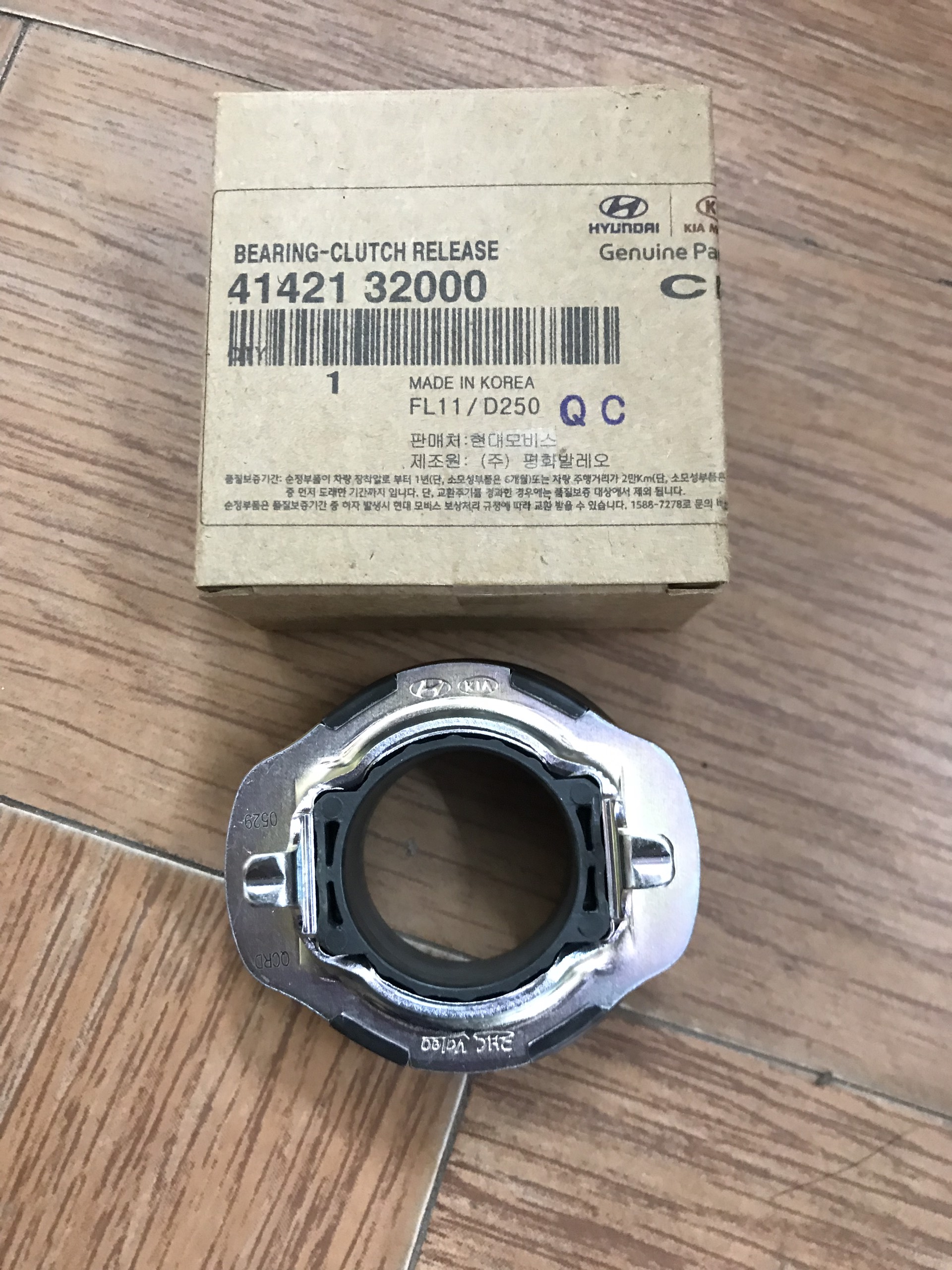 Bi T Hyundai Elantra 2006-2010 4142132000 - Phụ tùng ô tô